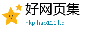 2025新资料免费大全跟7777788888管家婆老家凤凰网